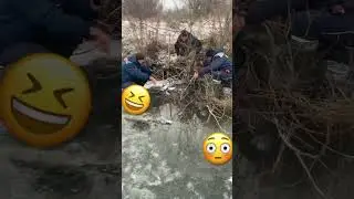 Что вы мужики творите?!