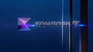 Комплексное усиление несущих строительных конструкций углеродными композитными материалами
