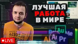 Делаю заказ с ФРИЛАНСА | Real Estate проект на 50$
