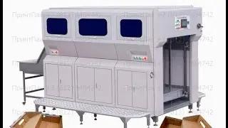 Автоматическая линия по сборке картонных обувных коробок