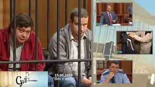Суд Присяжных (НТВ, 19.09.2008) 