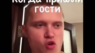 СМЕШНЫЕ СКЕТЧИ!!ПРИШЛИ ГОСТИ!!!ДО СЛЁЗ!!!