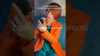 #дизайнер #дизанукрашений #брошьизбисера #брошьматрешка #кабошонлицо #юмор #вышивка #мкброшь