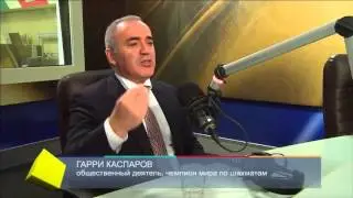 Гарри Каспаров в программе На пике событий 26 марта 2015 года
