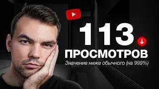 What should I do if my YouTube views have dropped sharply?