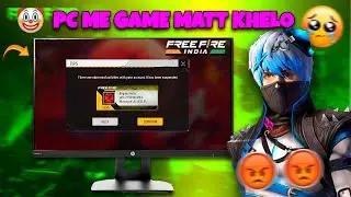 OB51 New Update Free Fire ID Suspend or ID Ban Problem | Stop Playing Free Fire on PC Emulators