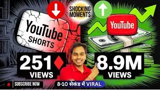 YouTube Shorts Viral Nahi Hote? Ye Upload Trick Use Karo | 2025 Secret Tips 😎😎