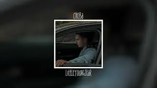 LITTLEYOUNGSTAR - Снова