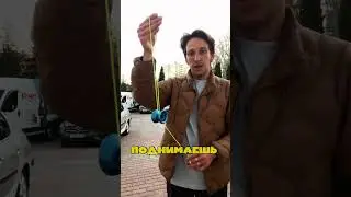 Купил йойо,а как вернуть в руку?!🪀👅🪀 