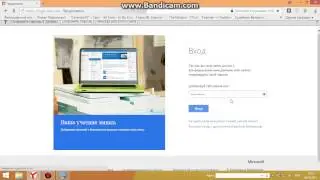 Как изменить имя своей локальной учётной записи в Windows 8.1