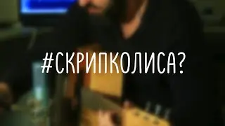 A cover version of a very strange song… Budyak. 2022