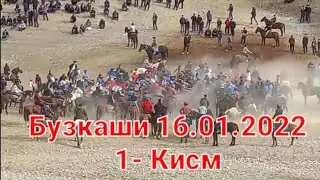 Бузкаши Улок 16.01.2022    Зарнисор н.Деваштич  1-Кисм