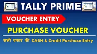 Voucher Entry In Tally Prime | Purchase  Entry In Tally Prime | Tally Accounting Voucher Entry