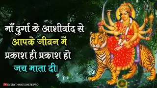 2018 NEW माँ दुर्गा व्हाट्सप्प स्टेटस-2018 NEW Maa Durga Whatsapp Status 2018