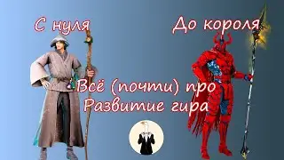 OUTDATED (everything in the description) [BDO] Everything (almost) about gear development (what t...