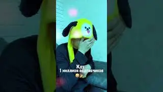 Бабка танцует танец УЭНСДЭЙ и ждёт 1 миллион подписчиков 🔥 #уэнсдей #shorts