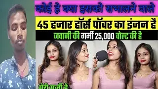 45000हॉर्स पावर ईंजन है||क्या ईंजन हे बाप रे बाप | Marin draive |dhobi brand reaction