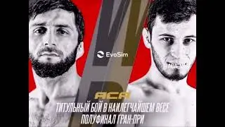 АНИС ЕКУБОВ ОБРАТИЛСЯ К ФАНАТАМ ПЕРЕД БОЕМ ИЮЛЬ 2024