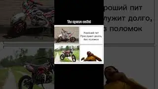 #irbis #pitbike #wildberries #мотокрос #kayo #kayot2 #mopedist47 #дпс #рофл #питбайки #выбор #новый