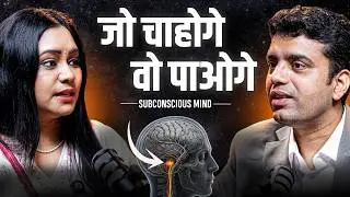 Mind Power के वो Secrets जो आपकी ज़िंदगी बदल देंगे | Ft @himanshu_coach