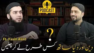 How to Balance Deen and Duniya Together | Deen Over Duniya
