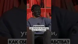 КАК РАБОТАЮТ ЭСКОРТНИЦЫ В ДУБАЙ? Откровения Проститутки🔥 