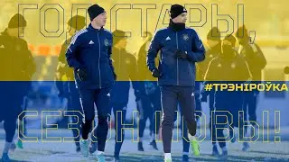 Кароткі адпачынак. Яша і Шума. Навіны яшчэ будуць!