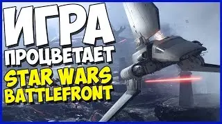 Star Wars: Battlefront - бесплатные обновления и сезонные ДЛС