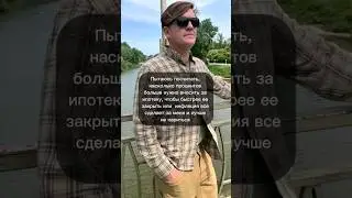 Как рассчитать ипотеку
