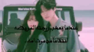 رد فعل چيمين عندما يكره اطفاله وزوجته ويعنفها انتقاماً لموت امه