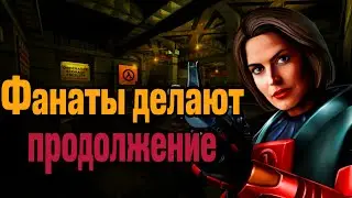 Фанатское продолжение Half-Life Decay - Recovery