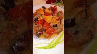 МЯСО с БАКЛАЖАНАМИ.