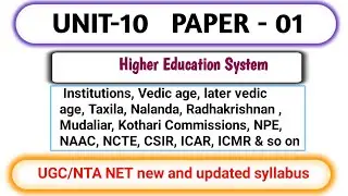 Higher education notes pdf || NTA Paper 1 || discussed in বাংলা ||higher education bangla ||