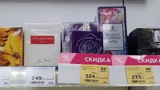 magnet cosmetic 🧲 budget perfumery 2=1 promotion on the 15th 20% brand of the month care from Dov...
