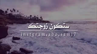 موسيقى رومانسية مع كلمات رائعة