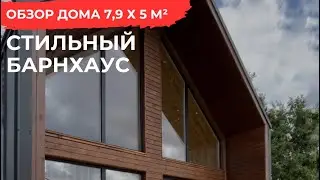 О таком двухэтажном доме мечтают все!🔥.