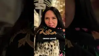 Этот год мой!!! А у тебя?