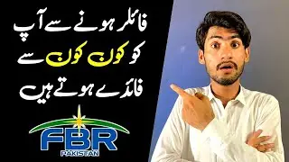 Filer Hona Ka Kay Fayda Hota Ha | Filer VS Non Filer