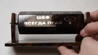 Табличка на стол "Состояния шефа" из обсидиана - обзор от магазина подарков "Счастливый случай"