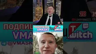 ПУТИН И БАЙДЕН