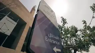 افتتاح أكادمية سايبر كارفت STC