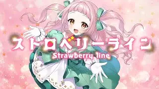 【MV】ストロベリーライン/ いちご　[Official Music Video]