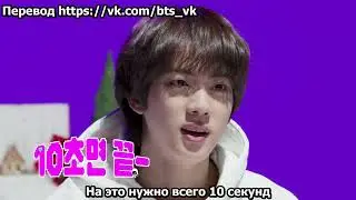 [RUS SUB] [РУС САБ] Jin's of BTS Special Challenge for ARMY. 