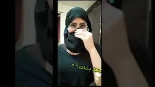 بنت سعودية تكشف صدرها 🔥🔞في،البث المباشر على البيكو لايف 🔥  جديد 2020