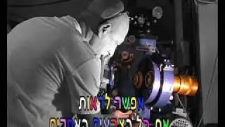 פרומו חיבוקי דרום