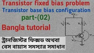 transistor fixed bias or base bias configuration #transistor