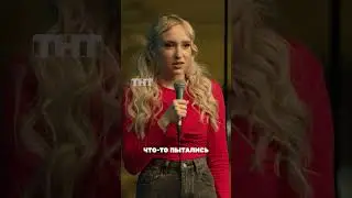 Вика Македонская про свою собаку🐶 #женскийстендап #стендапнарусском #standup #юмор #стендапрадио