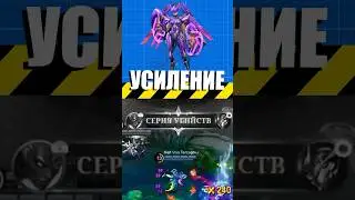 ПАТЧ 1.9.06 НОВЫЙ МАГАЗИН ФРАГМЕНТОВ, БАФФ КЭРРИ в mobile legends 