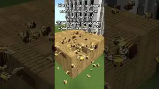 Майнкрафт мем ЖИЗА 😂 short 
