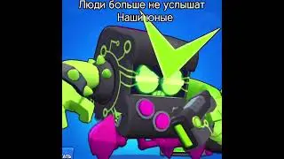 Скины которые уже нельзя купить #progamesrasul #brawlstar #бравлстарс #скины #рек #рекомендации